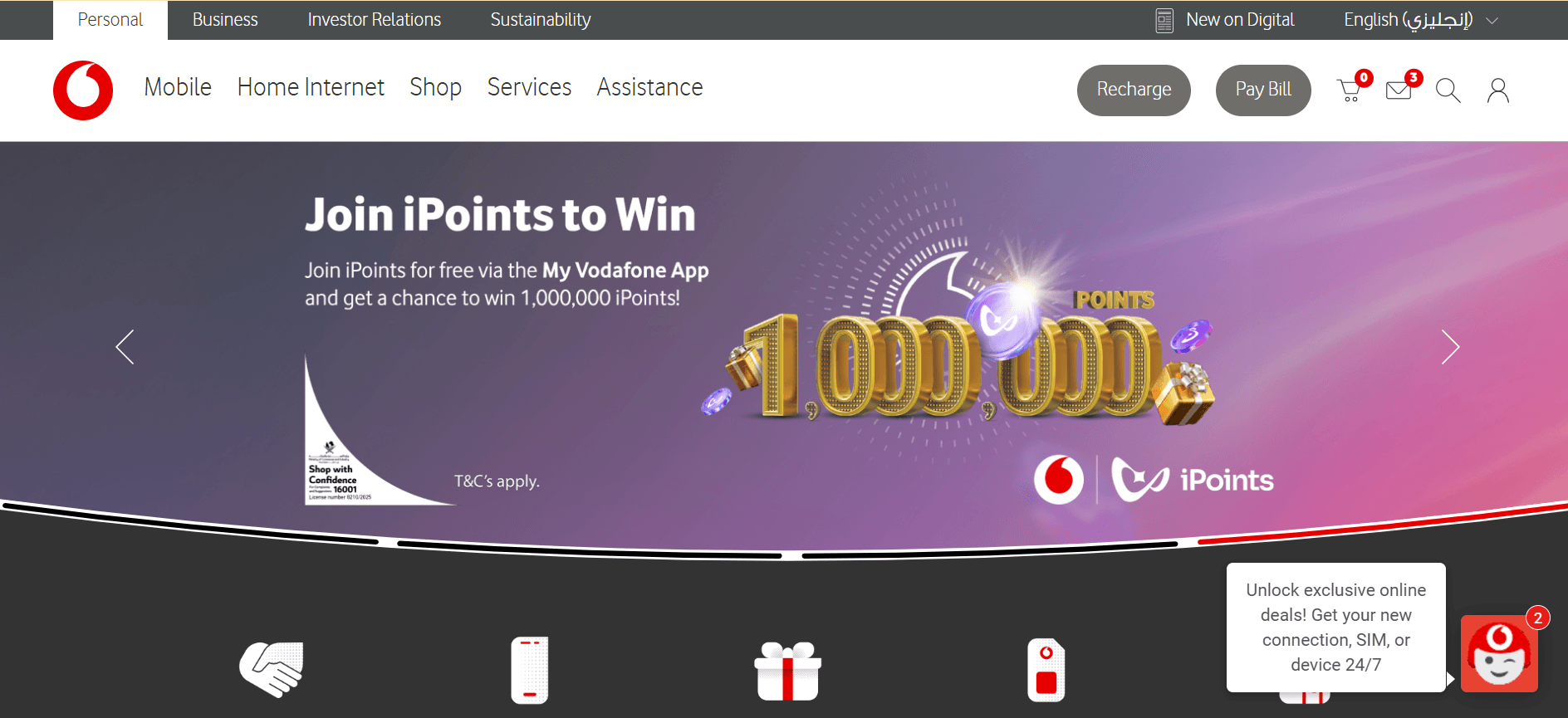 Vodafone Qatar Payment Gateway